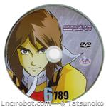 gordian dvdbox2 serig01 01