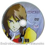 gordian dvdbox2 serig02 01