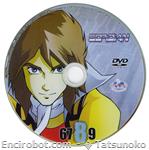 gordian dvdbox2 serig03 01