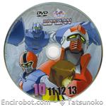 gordian dvdbox3 serig01 01