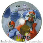 gordian dvdbox3 serig02 01