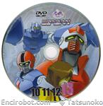 gordian dvdbox3 serig04 01