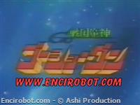 gotr logjap