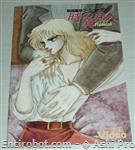 goshogun etranger unknown01