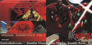 getter remodel otherjap 03