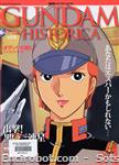 gundam historica04 01
