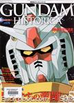 gundam historica05 01