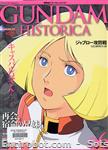 gundam historica06 01