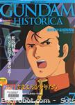 gundam historica07 01