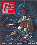 gundam tvstorybook3 01