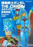 ks gundam origin guidebook01