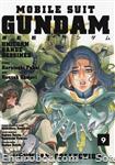 ms gundam unicorn bd jpop09 01