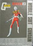 msgundam completeworks2 01