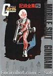 msgundam completeworks5 01