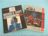 msgundam agb01