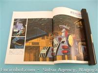 msgundam agb03