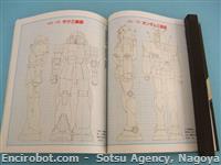 msgundam agb05