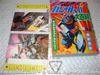 msgundam mini enci01