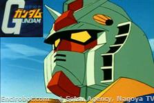 gund 300px Gundam0079