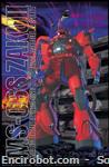 gundam0094