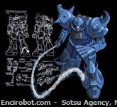 gundam0095