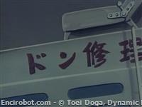 don18