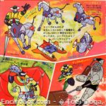 jeeg diskjapoth mix01