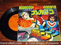 jeeg diskjapoth mix10