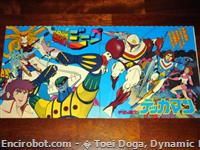 jeeg diskjapoth mix11