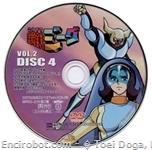 jeeg dvd jap serig04 01