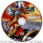 jeeg dvd jap serig06 01