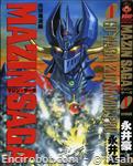 mazinsaga jcsp1 01
