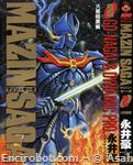 mazinsaga jcsp2 01