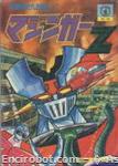 mazingerz magazine07