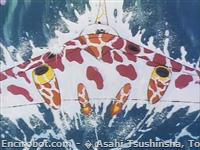 great mazinger start33