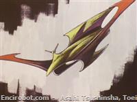 jet scrander04