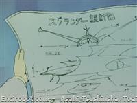 jet scrander12