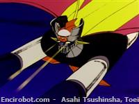 mazinger koshiryoku beam33