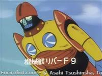 mm61 Kikai Juu Riber F 9 01