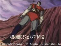 mm66 Kikai Juu Jenova M 9 01