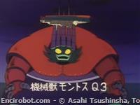 mm67 Kikai Juu Montos Q 3 01