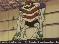 mm68 Kikai Juu Skeleton O 7 07