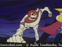 mm68 Kikai Juu Skeleton O 7 17