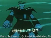 mm70 Youkikai Juu Minos Myu 7 01