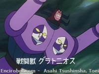 mm92 Ningen Gata Sentou Juu Gratonios 01