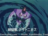 mm92 Ningen Gata Sentou Juu Gratonios 02