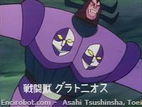 mm92 Ningen Gata Sentou Juu Gratonios 03