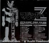 eternal edition 1 2 boxback01