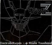 eternal edition 1 2 boxfront01