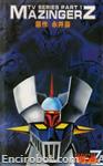 mazinger dvdbox hk 1 01